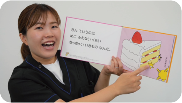 楽しく選べる!100種類以上の支援プログラム